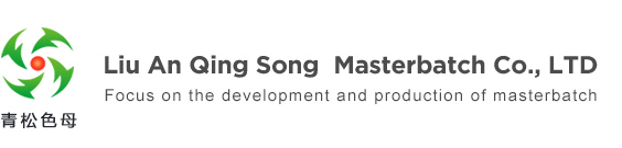 Masterbatch, non-woven masterbatch, non-woven functional masterbatch, polypropylene masterbatch, polyester masterbatch, cotton masterbatch