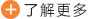 六安青松色母粒有限公司，色母粒，無(wú)紡布色母粒，丙綸色母粒，滌綸色母粒，六安青松色母粒有限公司官網(wǎng)