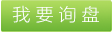 阻燃母粒 六安青松阻燃母粒 阻燃母粒哪家性價(jià)比好 阻燃母粒特性 阻燃母粒外觀如何