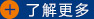 六安青松色母粒有限公司，色母粒，無(wú)紡布色母粒，丙綸色母粒，滌綸色母粒，六安青松色母粒有限公司官網(wǎng)