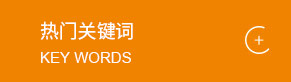 阻燃母粒 六安青松阻燃母粒 阻燃母粒哪家性價(jià)比好 阻燃母粒特性 阻燃母粒外觀如何